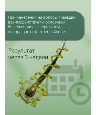 Altai Health - ALTAILIFE Gray gray gray -haired remedy - Buy Online on GoSupps.com