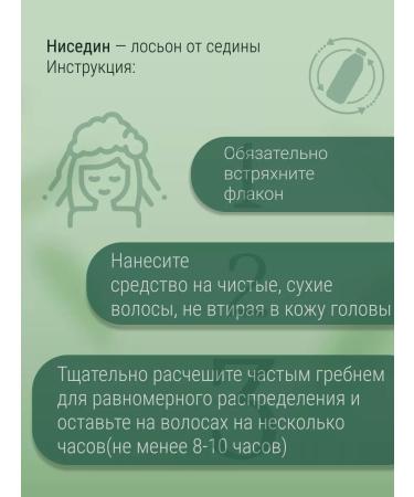 Altai Health - ALTAILIFE Gray gray gray -haired remedy - Buy Online on GoSupps.com