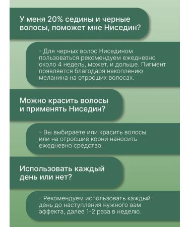 Altai Health - ALTAILIFE Gray gray gray -haired remedy - Buy Online on GoSupps.com