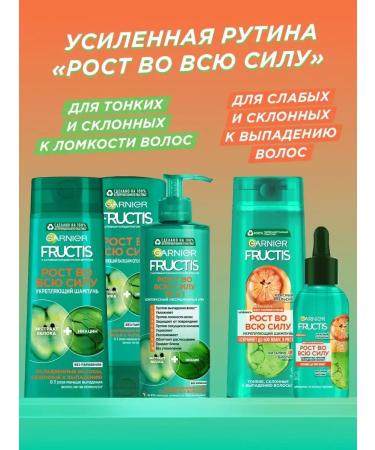 Garnier Fructis strengthening serum for hair prone to loss - Buy Online on GoSupps.com