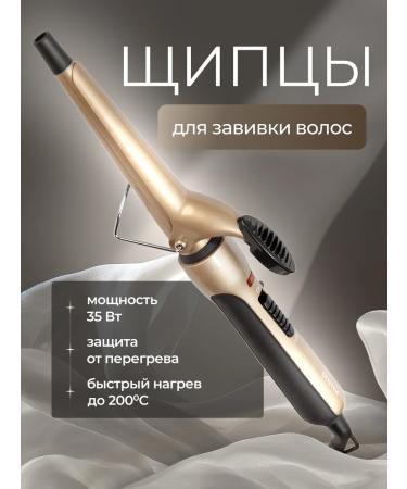 Centek Horse ceramic forceps curls for curling hair 35 watts