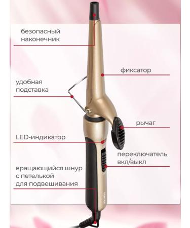 Centek Horse ceramic forceps curls for curling hair 35 watts - Buy Online on GoSupps.com