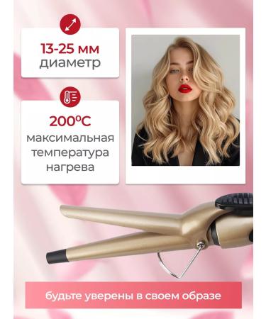 Centek Horse ceramic forceps curls for curling hair 35 watts - Buy Online on GoSupps.com