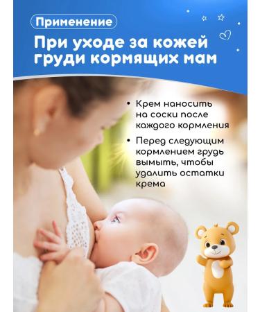 Dexpanthen Children's cream for diapers for newborn panthenol 3pcs - Buy Online on GoSupps.com