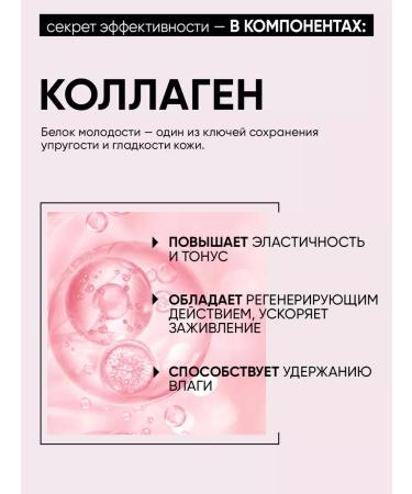 BEAUTIFIC Anti-aging hydrophilic oil + daily cream fluid - Buy Online on GoSupps.com