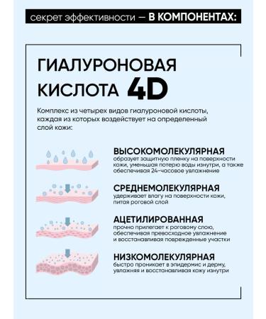 BEAUTIFIC Anti-aging hydrophilic oil + daily cream fluid - Buy Online on GoSupps.com