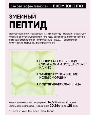 BEAUTIFIC Anti-aging hydrophilic oil + daily cream fluid - Buy Online on GoSupps.com