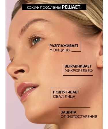 BEAUTIFIC Anti-aging hydrophilic oil + daily cream fluid - Buy Online on GoSupps.com