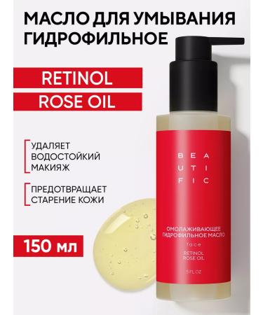 BEAUTIFIC Anti-aging hydrophilic oil + daily cream fluid - Buy Online on GoSupps.com