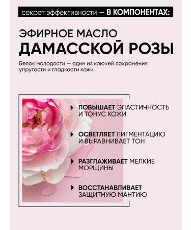 BEAUTIFIC Anti-aging hydrophilic oil + daily cream fluid - Buy Online on GoSupps.com