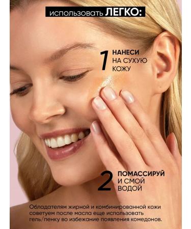 BEAUTIFIC Anti-aging hydrophilic oil + daily cream fluid - Buy Online on GoSupps.com