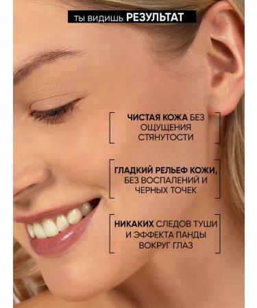 BEAUTIFIC Anti-aging hydrophilic oil + daily cream fluid - Buy Online on GoSupps.com