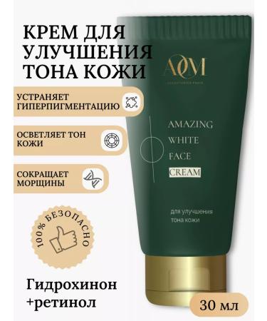 AM Laboratory AM Laboratoy whitening cream to remove age spots