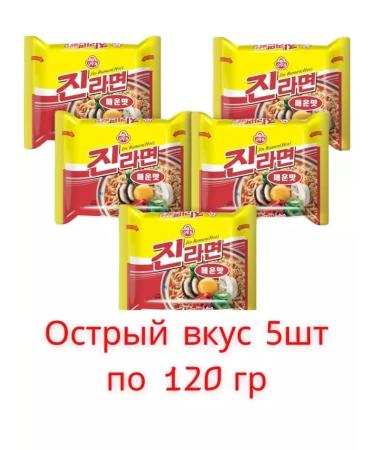 Ottogi Korean noodles are acute 5pcs - Buy Online on GoSupps.com