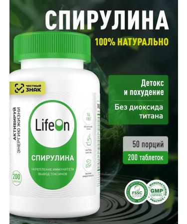 Lifeon Spirulin for weight loss 200 tablets
