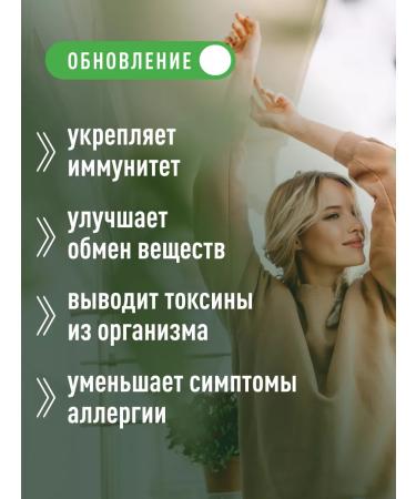 Lifeon Spirulin for weight loss 200 tablets - Buy Online on GoSupps.com