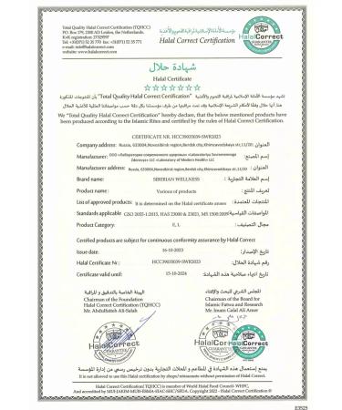 Skadjishop MIO-Onositol d-hiro-foreign - Buy Online on GoSupps.com