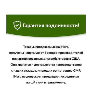 iHerb vitamins For the nervous system of dietary supplements - Buy Online on GoSupps.com