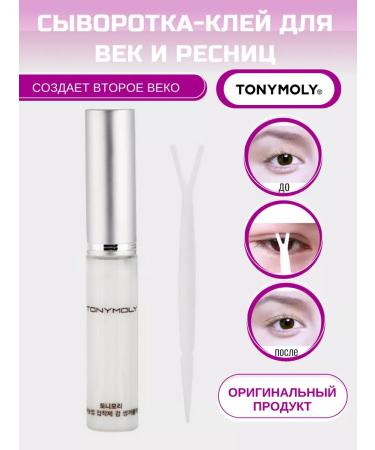 Tony Moly Clot serum for creating the second century