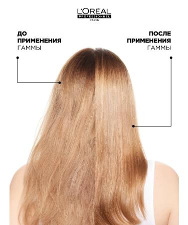 L'Oreal Professionnel ABSOLUT Repair shampoo for damaged shift block 500ml - Buy Online on GoSupps.com