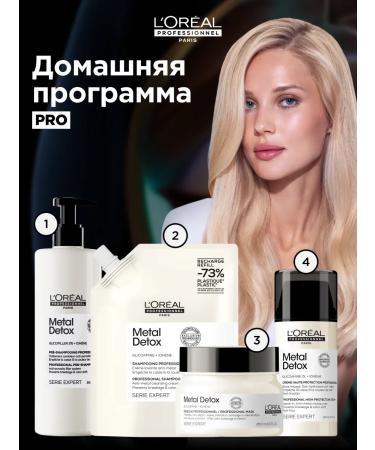 L'Oreal Professionnel Metal Detox shampoo for dyed hair shift block 500ml - Buy Online on GoSupps.com