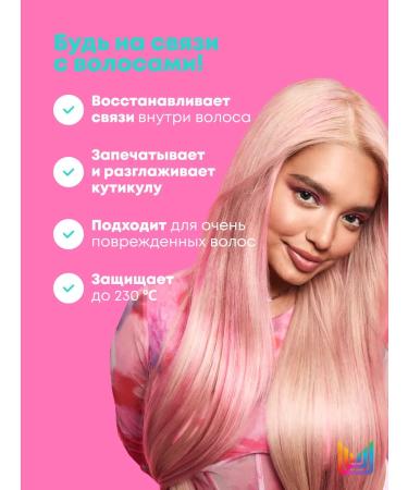 MATRIX Hair restoration Instacure Build-a-Bond - Buy Online on GoSupps.com