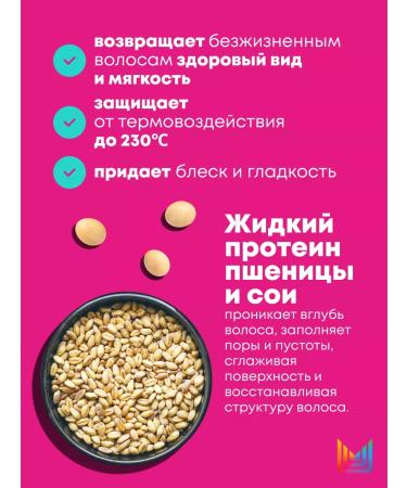 MATRIX Infectable hair restoration instacure 150 ml - Buy Online on GoSupps.com