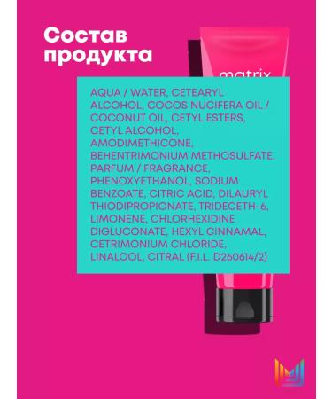 MATRIX Infectable hair restoration instacure 150 ml - Buy Online on GoSupps.com