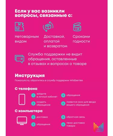 MATRIX Infectable hair restoration instacure 150 ml - Buy Online on GoSupps.com