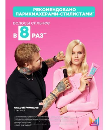 MATRIX Restoring hair mask Instacure Build-a-Bond - Buy Online on GoSupps.com