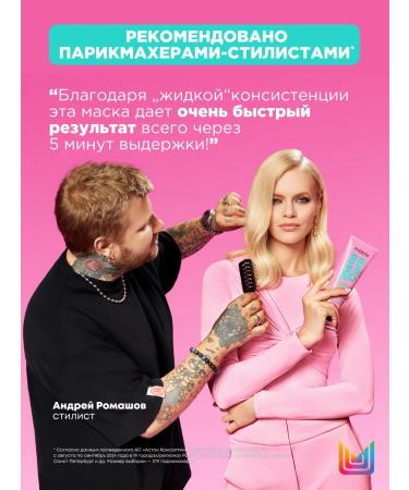 MATRIX Restoring hair mask Instacure Build-a-Bond - Buy Online on GoSupps.com