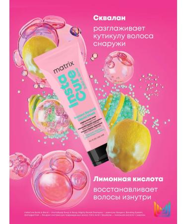 MATRIX Restoring hair mask Instacure Build-a-Bond - Buy Online on GoSupps.com