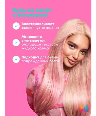 MATRIX Restoring hair mask Instacure Build-a-Bond - Buy Online on GoSupps.com