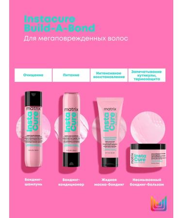 MATRIX Restoring hair mask Instacure Build-a-Bond - Buy Online on GoSupps.com