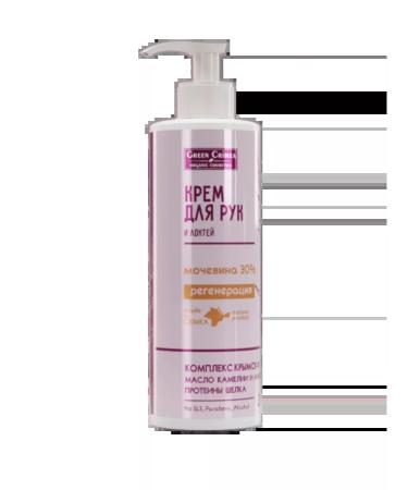 Green Crimea Hand and elbow cream regeneration with urea 30% 200 ml - Buy Online on GoSupps.com