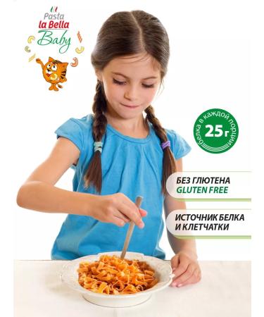 Pasta la Bella BABY Cherce from lentils without gluten for children 2 packages - Buy Online on GoSupps.com