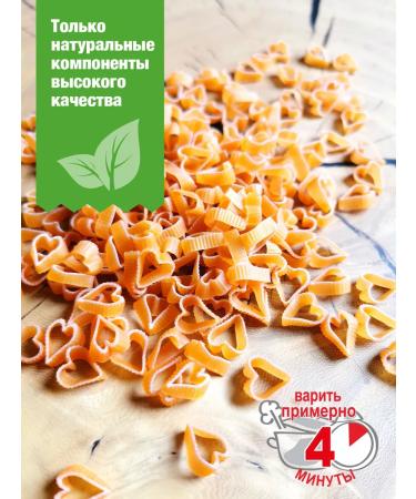 Pasta la Bella BABY Cherce from lentils without gluten for children 2 packages - Buy Online on GoSupps.com