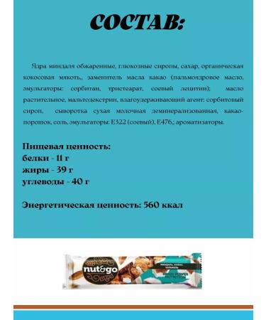 nut&go Walnut bars 8 pcs - Buy Online on GoSupps.com