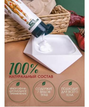 TAI YAN Anesthetic joint cream for pain - Buy Online on GoSupps.com