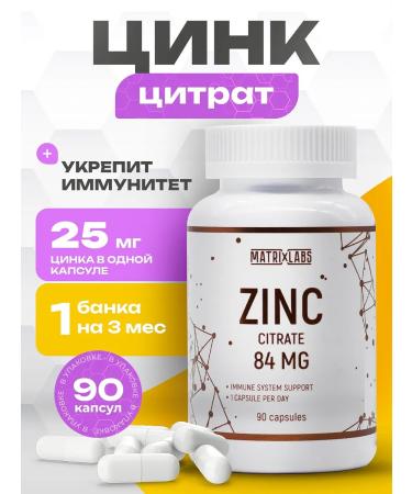 Matrix Labs Zinc citrate 84 mg 90 capsules