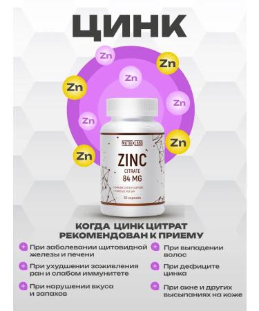 Matrix Labs Zinc citrate 84 mg 90 capsules - Buy Online on GoSupps.com