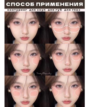 SissyBeauty Blue russian Facial Facial Cream 01 Kakashow - Buy Online on GoSupps.com