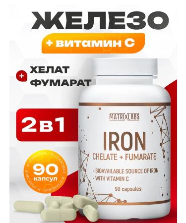 Matrix Labs Iron Helat and Fumarat 90 capsules