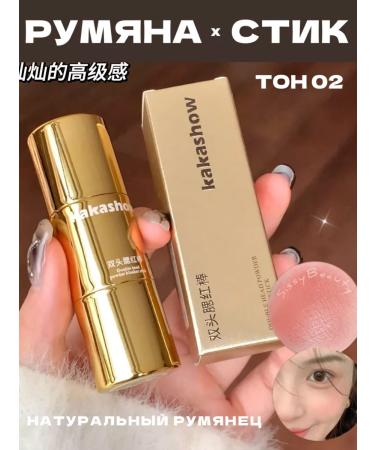 SissyBeauty Blue russian -rim for face cream 02 kakashow