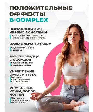 Matrix Labs B vitamins 100 capsules - Buy Online on GoSupps.com