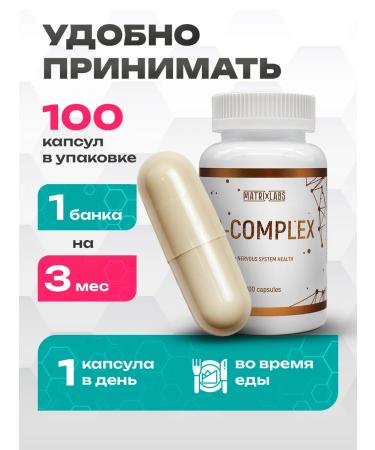 Matrix Labs B vitamins 100 capsules - Buy Online on GoSupps.com