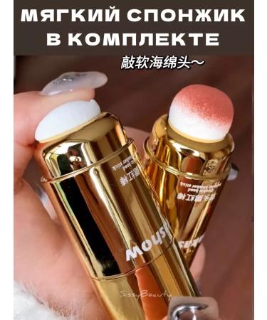 SissyBeauty Blue russian stic cream 03 kakashow - Buy Online on GoSupps.com