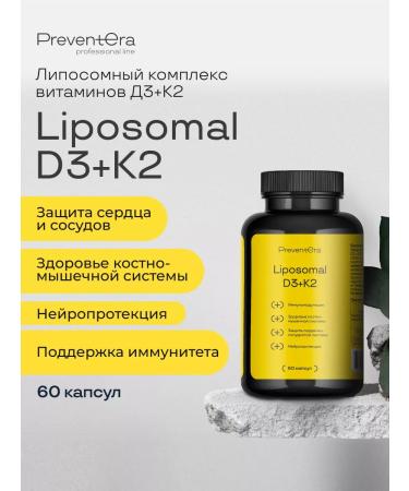 PreventEra Liposomal complex of vitamins D3 and K2