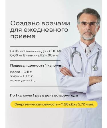 PreventEra Liposomal complex of vitamins D3 and K2 - Buy Online on GoSupps.com