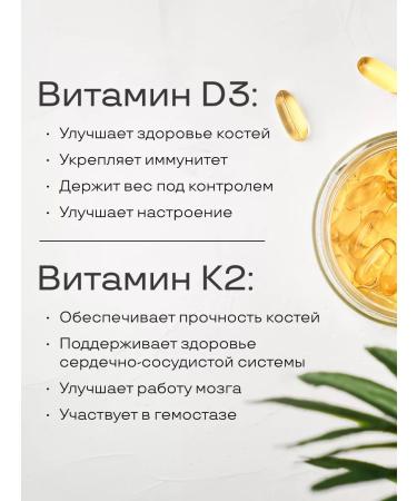 PreventEra Liposomal complex of vitamins D3 and K2 - Buy Online on GoSupps.com